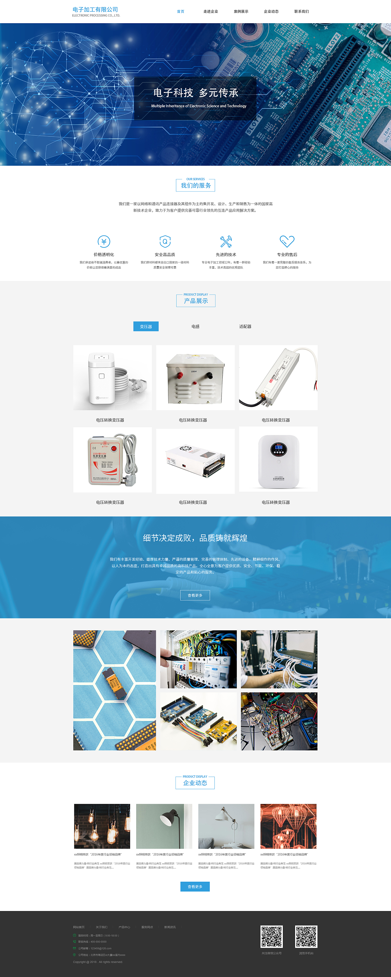 網(wǎng)頁(yè)設(shè)計(jì) 視覺藝術(shù)與功能邏輯的完美融合